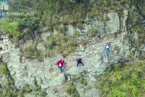 绍兴 时下最好玩最刺激的运动 铁道式攀岩 飞拉达 