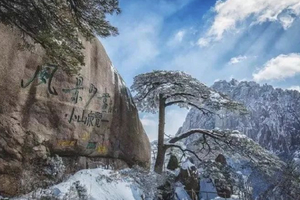 【黄山雪景】02.07-08 登天下第一奇山，邂逅雪景雾凇，走进呈坎打卡《家业》同款鱼灯