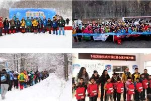 第三届“爱·步寒冷”冰雪徒步