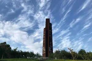 2021年汾酒杯马拉松赛