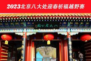 报名成功即送跑鞋一双