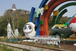 奔跑新时代 奋进新征程 2023第一届京西半程马拉松