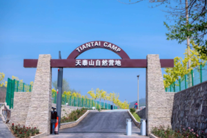 NICE！北京香八拉赏秋徒步大会