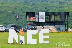 2024城市轻越野系列活动-京西香巴拉迎春跑