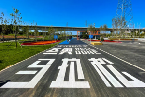 全民健康跑系列活动 -2024京西迎新长跑节