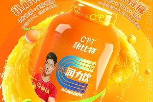 品牌‖康比特助力天成跑友夏训补充电解质，跑起来更轻松