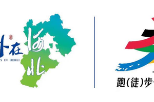 2025户外在河北  承德好山水”京津冀兴隆山徒步大会