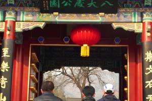 石景山区第三十二届阳春社区体育启动仪式 暨迎春祈福越野赛-赛道试跑活动