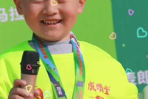 2023年踏春祈福小朋友越野赛