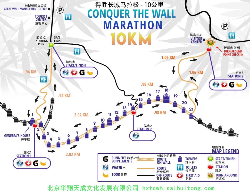 【承办赛事】5月13日金山岭长城国际马拉松挑战赛