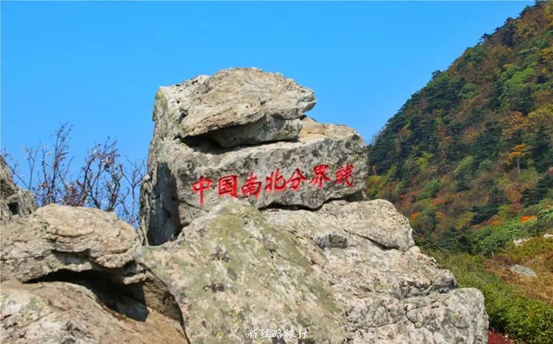 27日 (周六)年票游·走秦楚古道赏层林尽染,登终南山顶一日游