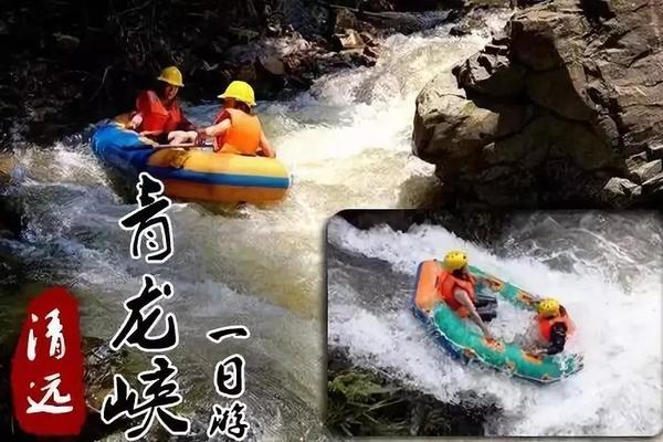 余位告急！6.10日笔架山青龙峡全程漂流+千溪谷探险