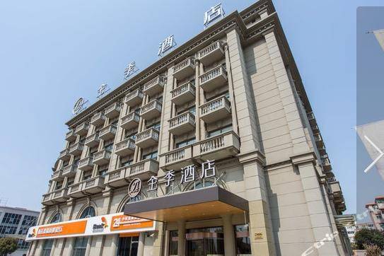 5月7日金山铁三,全季酒店预订_杭州铁人(ptc)