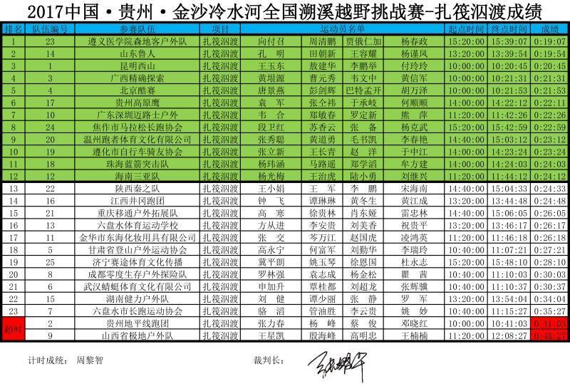 微信图片_20170718213618
