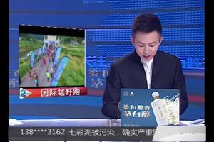 【百姓关注】西望山上越野跑  千名运动员激烈角逐