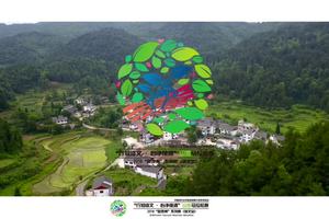 2018“跑贵州”系列赛(修文站)“行知修文 · 心净桃源”山地马拉松赛宣传片
