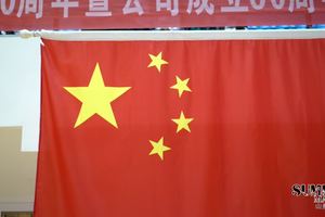 贵州公路集团公司成立60周年运动会视频