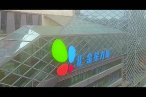 2019“汇金星力城”垂马集锦
