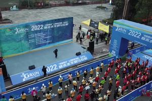 2022奔跑贵州赤水半程马拉松