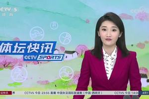 CCTV5-奔跑贵州梵净山山圆满落幕