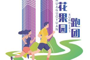 【花果园跑团】2026“贵阳十峰”鹿冲关越野赛