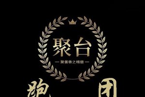 【聚台跑团】2026“贵阳十峰”鹿冲关越野赛