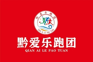 【黔爱乐跑团】2026“奔跑贵州世界遗产”超级越野跑联赛(云台山站)