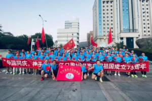 【江口跑步协会】2026“奔跑贵州世界遗产”超级越野跑联赛(云台山站)