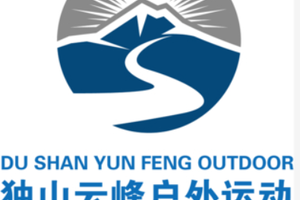 【独山云峰跑团】2026“奔跑贵州世界遗产”超级越野跑联赛(云台山站)