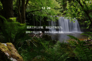  2020年环万峰林自行车赛