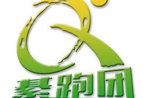 【綦跑团】2024合江半程马拉松