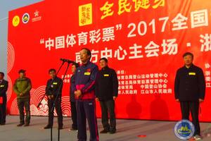 2017中国天空跑系列赛（江山站）