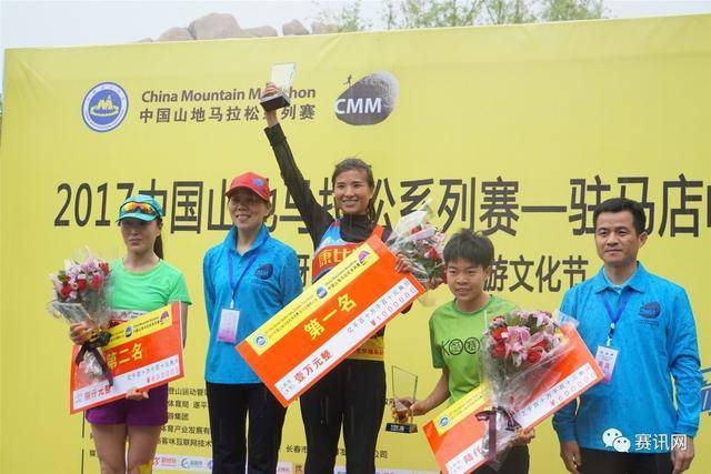 2017中国山马首站落下帷幕 贵州选手勇夺42KM组冠军
