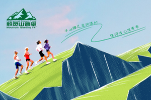 2023年第十五届黔灵山速攀赛