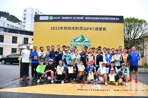 【免费通道】2023年第十五届黔灵山速攀赛