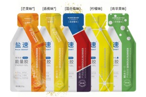 跑马PB礼包（免费）