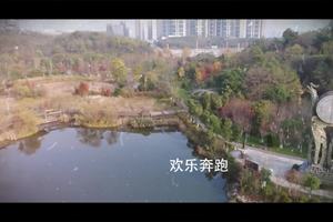 贵阳迎新跑宣传视频