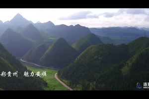 连界资本贵州格凸河之行