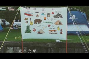 寻山户外系列赛-中铁我山站