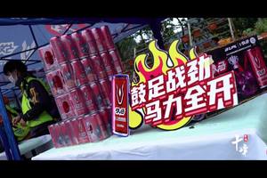 贵阳十峰九龙山越野赛赛事集锦