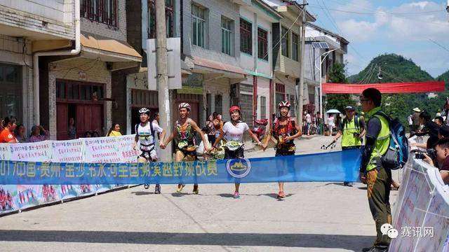 2017金沙溯溪赛赛况激烈 遵义医学院代表队包揽两项冠军