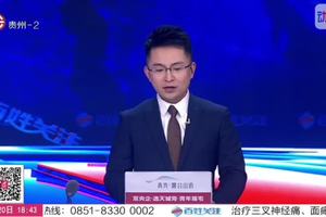 百姓关注-穿越花海第五届西望山越野赛开赛