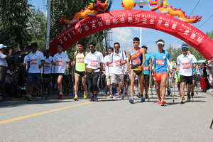 2018中华水塔国际越野行走世界杯赛 贵 德 站