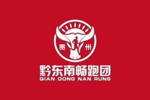 【黔东南畅跑团】2021“奔跑贵州”山地跑系列赛暨“追梦新长征 跑遍新遵义”桐梓新站越野挑战赛 