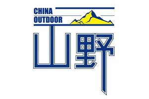 【《山野》赛中赛】2021“奔跑贵州”山地跑系列赛暨“追梦新长征跑遍新遵义”桐梓新站越野挑战赛