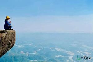 Onepolar 华南100：2021十万大山古盐道越野挑战赛