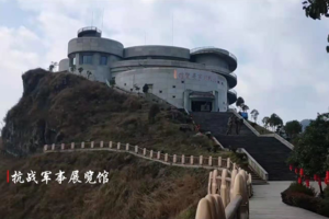 行知中国 • 人文篇-重走西南联大路（贵州站）志愿者招募开启