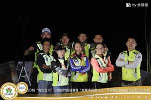 关于举办贵州省第一期山地越野跑裁判员(初级）培训班的通知