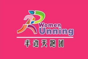 【半边天跑团专属报名通道】2019战马杯黔灵山越野挑战赛