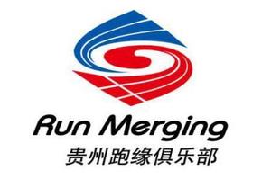 【跑缘俱乐部】2019“奔跑贵州”山地跑系列赛暨第十一届遵义文化旅游产业发展大会系列活动“娄山 · 花海”山地马拉松